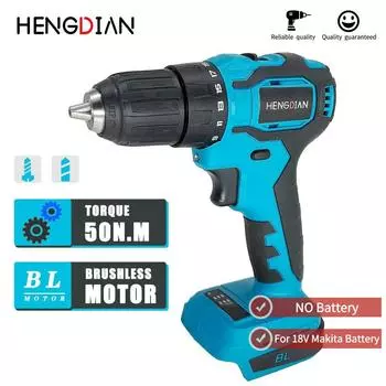 Бесщеточная электрическая дрель HENGDIAN, 3/8 дюйма, аккумуляторная дрель-отвертка, электроинструмент «сделай сам», для литиевой батареи Makita 18 В