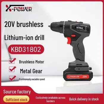 Бесщеточная ручная дрель Hongtai 20V с перезаряжаемой литиевой батареей: Многофункциональная бытовая отвертка с высоким крутящим моментом и двумя скоростями.