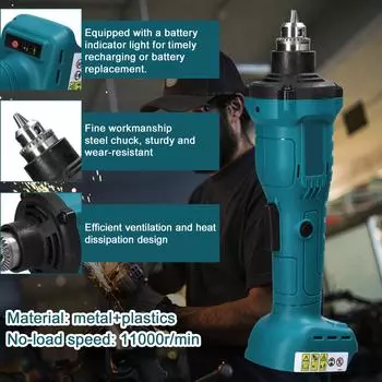 Бесщеточная шлифовальная машина с патроном 6 мм, электрическая полировальная шлифовальная фрезерная машина с 6 скоростями, регулируемый гравировальный инструмент для аккумулятора Makita коричневый