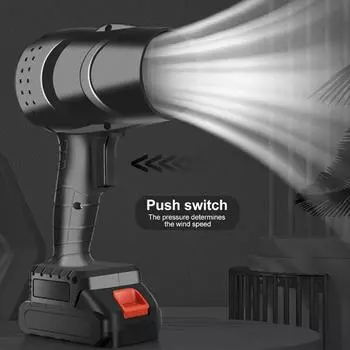 Бесщеточный электрический турбовоздуходувка мощностью 200 Вт, струйный вентилятор, сильная автомобильная сушилка, ручной инструмент для выдувания пыли для аккумулятора Makita 18 В