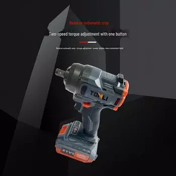 Бесщеточный электрический ударный гайковерт: Промышленный пневматический гайковерт с литиевой батареей для ремонта автомобилей.