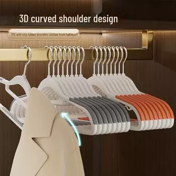 Бесшовная нескользящая толстая вешалка для одежды с углами без плечиков