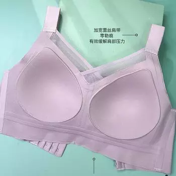 Бесшовное фиксированное полное нижнее белье для женщин с большой грудью показывает маленькую грудь, собирает верхнюю поддержку для предотвращения провисания и не имеет стальных колец. M 34/75 [Recommended 80-50kg BCD] чёрный