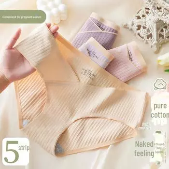 Бесшовное хлопковое нижнее белье для беременных – низкая талия, цельный хлопковый промежностный шов, поддержка живота для ранних и поздних сроков беременности M