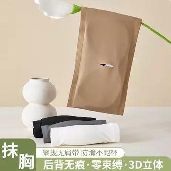 Бесшовное нижнее белье без бретелек, женское, анти-легкое, облегающее грудь, маленькая грудь, сборка, нескользящая внутренняя крышка, чехол для бюстгальтера M/L (80-62.5kg recommended) белый