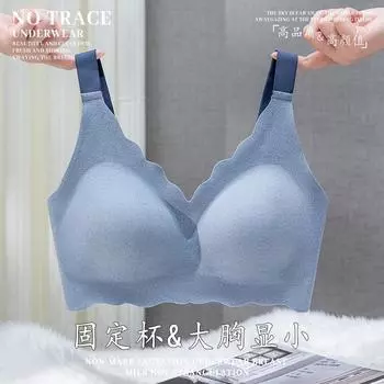 Бесшовное нижнее белье большого размера женское тонкое регулируемое бюстгальтер для спорта против провисания груди 75B чёрный