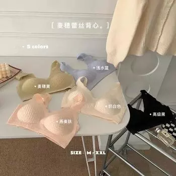 Бесшовное нижнее белье для тонкой женской груди, маленькие и большие размеры, без стальных колец, сборка, поддержка, антипровисающий бюстгальтер M90-52.5 kg кремовый