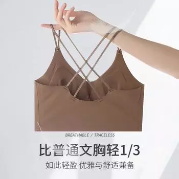 Бесшовное нижнее белье для женщин удобно собирается без стальных косточек, бюстгальтер-лифчик, под грудью, спортивные тонкие бретели, крестообразные красивые подтяжки сзади L [Recommended 85-55kg] хаки