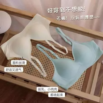 Бесшовное нижнее белье из желеобразной ткани для женщин, тонкая маленькая грудь, собирает и показывает большую грудь без стального кольца, мягкая поддержка, регулировка, бюстгальтер, чехол для лета M34/75ABC