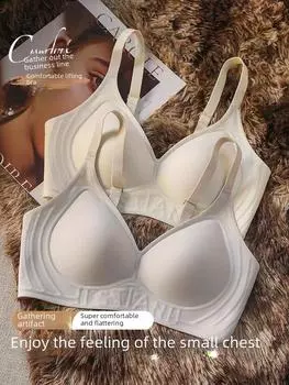 Бесшовное нижнее белье Nude Lifting: Фиксированная чашка, небольшая поддержка груди, антипровисающий, тонкий бюстгальтер без косточек для женщин XXL=38/85ABC