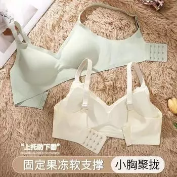 Бесшовное нижнее белье женское анти-обвисание большая грудь показать маленькую спортивную красоту, собранная сзади и закрытая грудь женская без стальных колец бюстгальтер тонкий S code [32/70ABC]