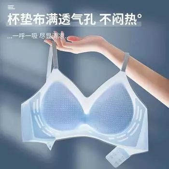 Бесшовное нижнее белье женское летнее ультратонкое большая грудь показывает маленькую антипровисающую, дышащую и удобную спортивную спинку бюстгальтера S size recommendation [80-50kg]