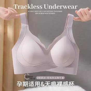 Бесшовное нижнее белье женское жилетное интегрированное спортивное тонкое антипровисающее немагнитное для беременных женщин большой размер бюстгальтера 75D зелёный