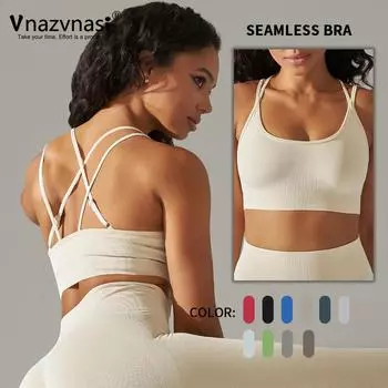 Бесшовное ребристое нижнее белье, майка для йоги для фитнеса, спортивный бюстгальтер для женщин, одежда для тренировок в тренажерном зале, женская спортивная одежда с эффектом пуш-ап M светло-серый