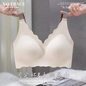 Бесшовное спортивное нижнее белье женское без стали тонкое антипровисающее бюстгальтер большого размера для беременных 75 чёрный