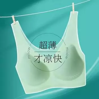 Бесшовное женское нижнее белье больших размеров со сборками для предотвращения провисания, регулирующее покрытие бюстгальтера, ультратонкий и дышащий бьюти-топ, топ-труба. M size [80-47.5 kg]