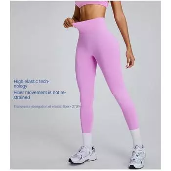 Бесшовные брюки для йоги телесного цвета с высокой талией для женщин, персиковая подтяжка ягодиц, узкие брюки для фитнеса, быстросохнущая спортивная одежда для йоги S
