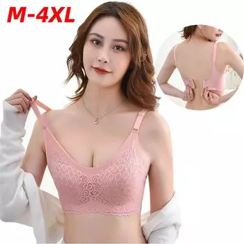 Бесшовные бюстгальтеры для женщин, латексное нижнее белье с эффектом пуш-ап, женский бюстгальтер, с противоударной подкладкой, без косточек, беспроводной бюстгальтер, женское нижнее белье M розовый