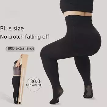 Бесшовные леггинсы Red Pepper Rich Sister Plus Size - Осенняя коллекция: Поддержка живота и подтяжка бедер Plus size (120-260 catties)