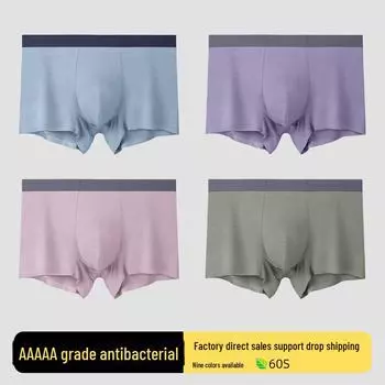 Бесшовные мужские антибактериальные дышащие шелковые трусы-боксеры - высокая эластичность, удобная посадка, большой размер XL (110-130 lbs)