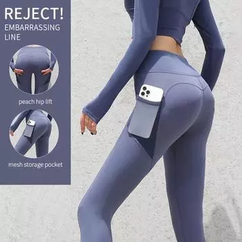 Бесшовные штаны для йоги, леггинсы телесного цвета с высокой талией, спортивные штаны с высокой талией и пуш-апом, женские леггинсы для фитнеса и бега S