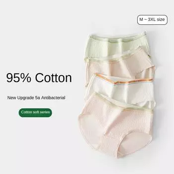 Бесшовные трусики для женщин, однотонное шелковое женское нижнее белье, мягкие тонкие легкие трусики M
