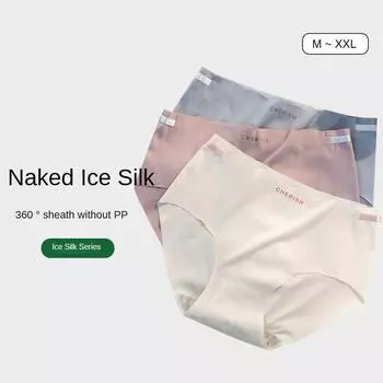 Бесшовные трусики для женщин, однотонное шелковое женское нижнее белье, мягкие тонкие легкие трусики L синий