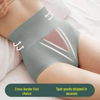 Бесшовные трусики с высокой талией из сотового графена для женщин - Мгновенная отправка L