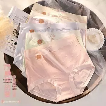 Бесшовные трусы Cloud Cotton 50s с высокой талией для женщин, размер L (200 фунтов), Антибактериальный 7A Хлопковый Кротч M: Mid waist (75-95 jin)