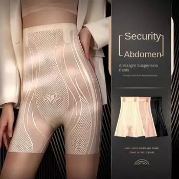 Бесшовные утягивающие трусики Ice Slik, утягивающие трусы без следов, антибликовое нижнее белье для женщин L телесный