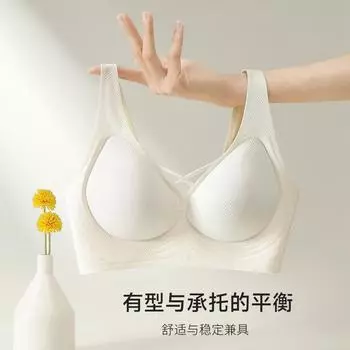 Бесшовные женские тонкие летние без стальной окантовки жилетного типа с небольшой сборкой на груди, антипровисающие, дышащие, фиксированные чашки бюстгальтера M чёрный