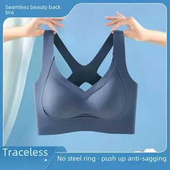 Бесшовный антипровисающий спортивный бюстгальтер для женщин с большой грудью - латекс, конструкция без стальных колец XL (115-135 lbs)