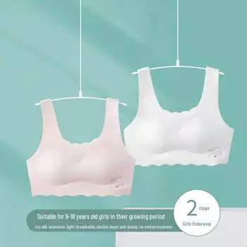 Бесшовный бюстгальтер для девочек Ice Silk — дышащий и легкий для лета S (60-80 jin) белый