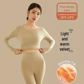 Бесшовный флисовый комбинезон для женщин: Самонагревающееся, утепленное зимнее нижнее белье S (37.5-47.5 kg)