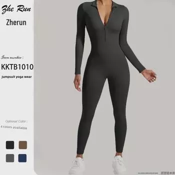 Бесшовный комбинезон для йоги на молнии с утягивающей талией и длинными рукавами Small кофейный