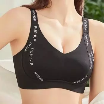 Бесшовный минимайзер бюстгальтер сексуальные бюстгальтеры без косточек бралетт сексуальный ультра тонкий бюстгальтер женское интимное белье M