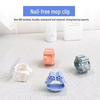 Бесшовный настенный держатель для швабры, стойка из АБС-пластика без проколов One ABS accessory (without adhesive)