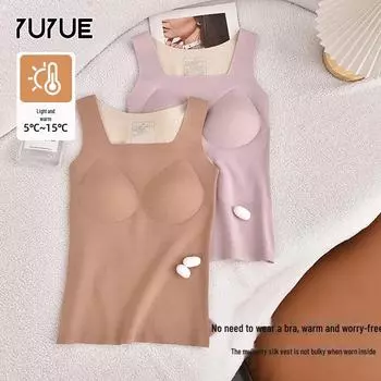Бесшовный теплый жилет с чашкой Yuyue – женский осенний топ и нижнее белье без бюстгальтера XL света кофе