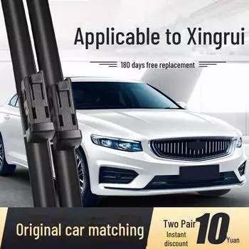 Бесшумная бескаркасная щетка стеклоочистителя Geely Xingrui со специальной резиновой полосой Geely Xingrui/2020-2025