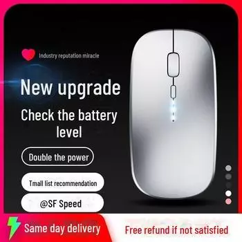 Бесшумная двухрежимная беспроводная Bluetooth-мышь — с возможностью подзарядки для использования дома и в офисе