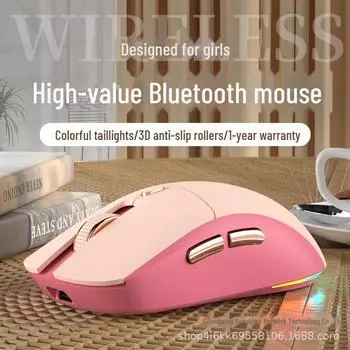 Бесшумная двухрежимная беспроводная мышь Bluetooth: Возможность подзарядки для использования в офисе, играх, на настольном компьютере, планшете и ноутбуке