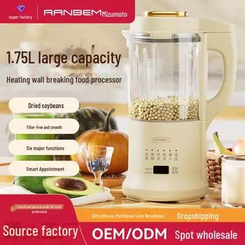 Бесшумная многофункциональная машина для приготовления соевого молока Ruiben — автоматическая, без готовки, с бесшумной конструкцией, идеальный подарок для домашнего использования.