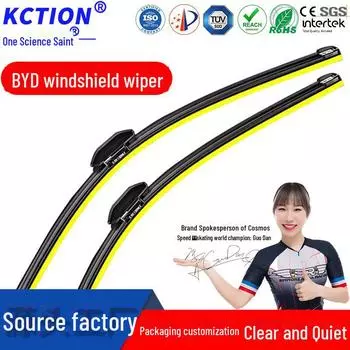 Бесшумная передняя щетка стеклоочистителя для BYD F3 — совместима с оригинальным автомобильным интерфейсом BYD Yuan Pro