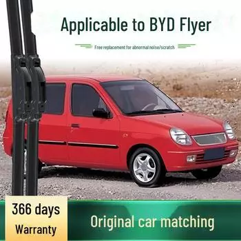 Бесшумная резиновая щетка стеклоочистителя для автомобиля BYD Flair