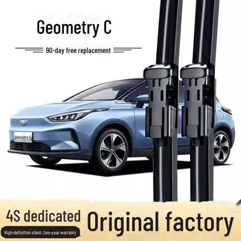 Бесшумная щетка стеклоочистителя Geely Geometry C - New Energy, оригинальные резиновые полоски, аксессуары front wiper pair