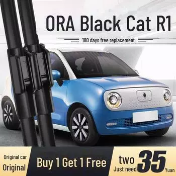 Бесшумная щетка стеклоочистителя Great Wall Euler Black Cat R1 - оригинальная резиновая полоска без косточек Single pack чёрный