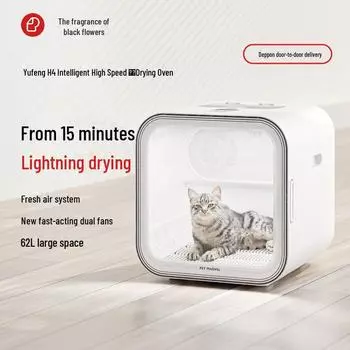 Бесшумная сушилка для домашних животных и домик для кошек: Бытовая сушилка и водяной насос для кошек Birdsong and Flowers Drying Box 2.0