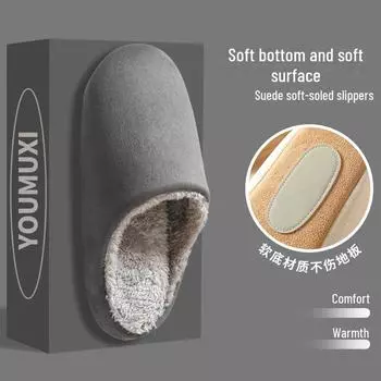 Бесшумные домашние тапочки Four Seasons в японском стиле: Мягкие, нескользящие, дышащие тапочки из хлопка и льна, а также бархата, теплые, для мужчин и женщин Four Seasons, size 42-43 серый