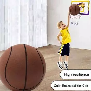 Бесшумный мяч для занятий спортом, баскетболом, легкими упражнениями, малошумным оборудованием для использования в помещении и на открытом воздухе 18cm кофейный