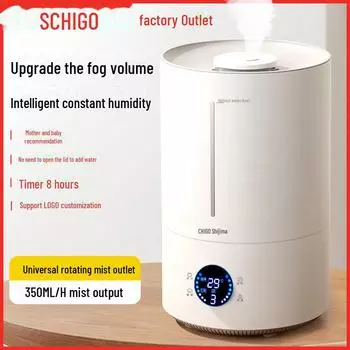 Бесшумный увлажнитель воздуха Chigo для спальни: Большая вместимость, идеально подходит для младенцев, беременных женщин и небольших комнат ароматерапии.